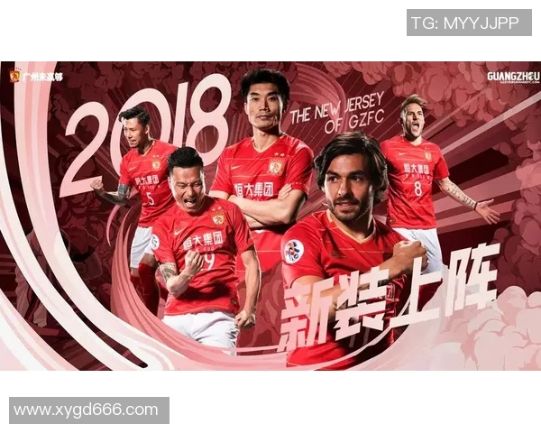 济卅联队与广州恒大精彩对决全场录像回放及精彩瞬间分析