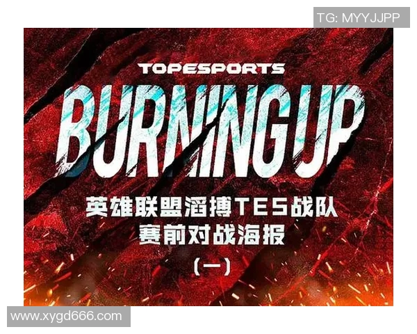 热议英雄联盟TES战队耐力变革带来的新机遇与挑战分析