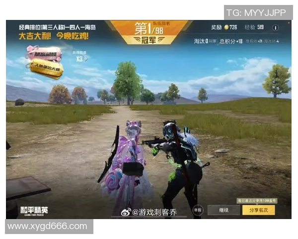 和平精英赛事分析:深入剖析JDG战队的比赛策略与经验分享