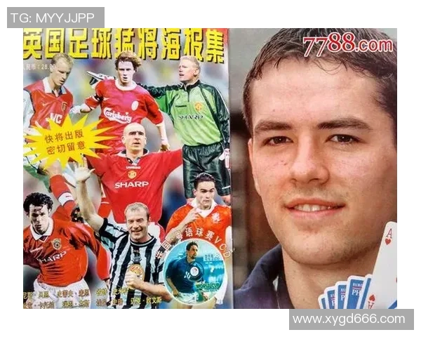 全球足球明星摇篮出足球明星最多的俱乐部揭秘与传奇故事